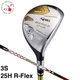 HONMA Beres U-06 Hybrid Utility H25 3S 3Star R-Flex ARMRQ X 60 Graphite Shaft JP