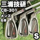 Miura Giken CB-301 Black Iron Set 6-Piece S Flex Right Handed Men's