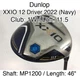 Dunlop XXIO 12 Driver 2022 (Navy) 1W Driver 11.5 46" MP1200 Regular Right-Handed