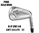 PING i540 2026 Iron set 6-9,W,U / AWT 3.0 LITE R