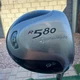 TaylorMade R580 Driver Graphite Shaft 9.5&deg; Regular Flex M.A.S.2 Ultralite 45.5"