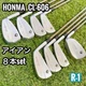 HONMA  CL 606 3star Iron Set 3-9 SW 8pc RH Graphite Flex R-1 Men Golf Clubs