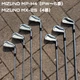 Mizuno MP-H4 Iron Set 4-PW 7pcs DG XP S300 + MX-25 4i S200 RH Japan Free Ship