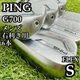 Recommended for beginners Ping G700 Green Dot Men's Iron Set 6 Irons S
