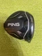 Custom Built Pre-Owned Ping G430 Max 10K Driver - Choose Shaft and Specs