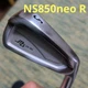 Miura CB-301 Iron No.5 5-iron R NS850 Neo Steel Shaft Used Japan