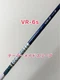 Graphite Design Tour AD VR 6S Driver Shaft 45.25"  | TM Sleeve