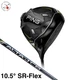 Ping Golf Club G430 MAX Driver Loft 10.5&deg; ALTA J CB Black Graphite Shaft SR-Flex