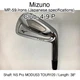 Mizuno MP-59 Irons (Japanese specifications) 4-9.P Iron Set 38" NS Pro MODUS3 TO