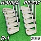 HONMA PP-737 PP-101 Left Handed Iron Set 11 Clubs HAGANE STEEL R-1 Flex