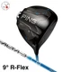Ping Golf G440 K Driver Loft 9&deg; R-Flex ALTA J CB BLUE Graphite Shaft Men RH 2026