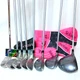 Callaway Solaire Ladies Full Golf Club Set Driver 5W 6H 7I 9I PW SW PT No Bag