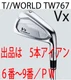 HONMA New 2024.11  T WORLD TW767 VX 5 Iron Set 6 9 PW NS PRO MODUS3 TOUR105 Stee