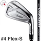 HONMA Tour World Iron Club #4 TW757P Vizard Carbon Shaft Flex S Men Wedge MTO