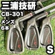 Miura Giken Cb-301 Iron Set Men'S 6Pcs S Right Cb301 Black Finish Dynamic Gold