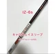 Graphite Design Tour AD IZ-6S Shaft Golf Driver  Hologram Seal