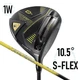 Honma Mens TW757 Type-D Plus Driver 10.5 S Flex VIZARD 45 Graphite Shaft w/HC 1W