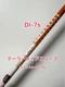 Graphite Design TOUR AD DI 7S Driver Shaft with TaylorMade Sleeve Ready