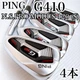 Ping G410 Iron Set 4Pcs Modus 120 S/Steel NSPro Modus3 Tour120 Right Men'S