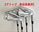 Honma TOUR WORLD TW727P Irons #6-10(5Clubs)/NSPRO 950HT/Flex:Stiff/ Iron set