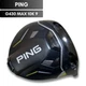 PING G430 MAX 10K Driver 9* Head Only Right Hand USED D2200