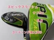 Callaway Epic Flash Sub Zero 9.0 Driver Head Only Used from Japan