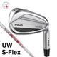 Ping i240 Utility Wedge UW S-Flex N.S.PRO MODUS3 TOUR 105 Steel Shaft RH Men New
