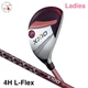Dunlop Golf XXIO 13 XIII Ladies Hybrid Utility Bordeaux 4H L-Flex MP1300L Women