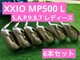 XXIO MP500 Ladies Iron Set Japan Used