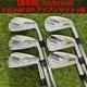 Bridgestone TOURSTAGE X-BLADE 707 6-PW Iron Set Men Used Right-Hand