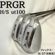 PRGR UT100 Super Iron 3-Piece Ladies Right-Handed Utility Iron Set
