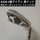 PING G430 4 Irons Black Dot Genuine Carbon Shaft Flex S