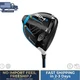 TaylorMade SIM 2 Max Driver