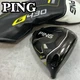 Ping G430 Driver Head 9&deg; Right-Handed 199g Golf Club Head Only