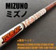Graphite Design TOUR AD IZ-6 S Stiff Driver Shaft 44.5 Inches MIZUNO Sleeves