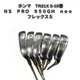 Honma Tr21X Iron Set 5-10 S Flex