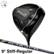 Ping Golf Club G430 MAX 10K Driver Loft 9 ALTA J CB Black Graphite Stiff Regular