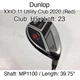 Dunlop XXIO 11 Utility Club 2020 (Red) H5 Hybridー 23 39.75" MP1100 Regular Right