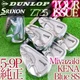 Srixon Z725 FORGED Irons #5-9,Pw(6Clubs)/Miyazaki KENA Blue 8/Flex:Stiff
