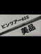 Ping Tour 17365S Driver Shaft G400 Max OEM Shaft Only
