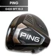 PING G425 SFT 10.5* Driver Head Only Left Hand USED D3139