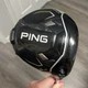 Ping G430 Max Driver ALTA CB 50 S Stiff 9&deg; Graphite Shaft Titanium Head