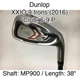 Dunlop XXIO 9 Irons (2016) 6-9.P Iron Set 38" MP900 Stiff Regular Right-Handed