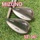 Mizuno MP-R12 Wedge 2pc Set (52 & 58) RH Dynamic Gold Steel Shaft (S200) Used