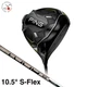Ping Golf Club G430 MAX Driver 10.5&deg; RH Tour 2.0 Chrome 65 Graphite Shaft S-Flex