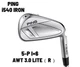 PING i540 2026 Iron set 5-9,W / AWT 3.0 LITE R