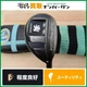 Golf Utility Jean-Baptiste JB701 HB Avant-Garde PREMIER HB AG501 23 U4 JAPAN
