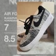 Men's Size 7 Nike Air Force 1 Flyknit 2.0 Oreo Black White Shoes AV3042-001 🔥
