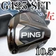 Ping G425 SFT Left-handed 10.5&deg; Driver Head Only  w/ Cover