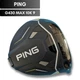 PING G430 MAX 10K 9* Degree Driver Head Only Right Hand USED D3144